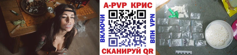Alfa_PVP СК КРИС Гай