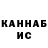 ТГК гашишное масло Sersh Kaifyshin