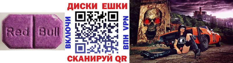 Экстази таблы  Купить где  Гай 