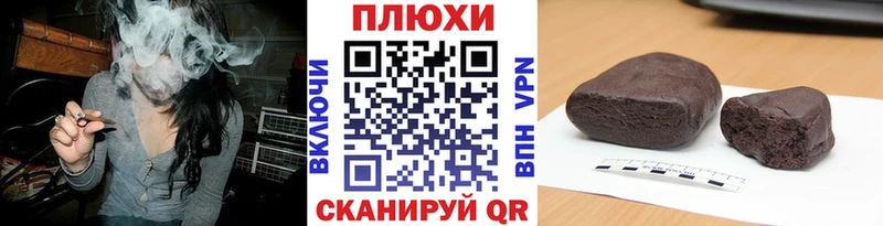 ГАШ Cannabis  Купить где  Гай 