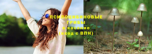 марки lsd Касимов