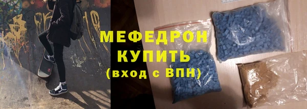 меф Карталы