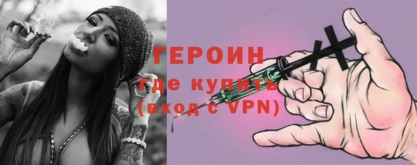 героин Карпинск