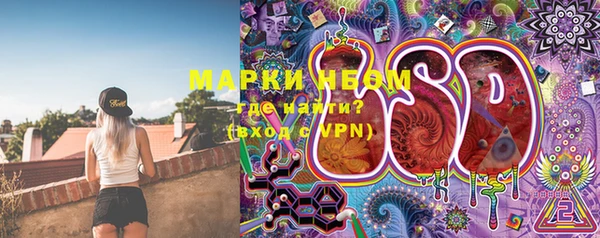 марки lsd Касимов