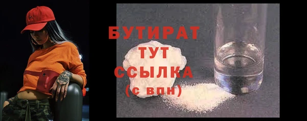 марки lsd Касимов