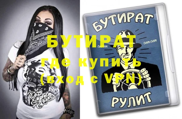 меф Карталы