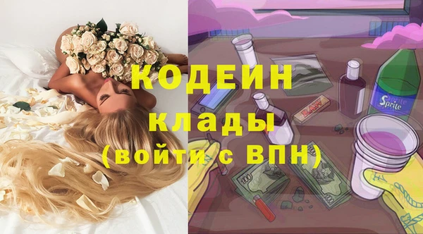 героин Карпинск