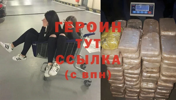 кокаин перу Кодинск