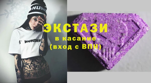 марки lsd Касимов