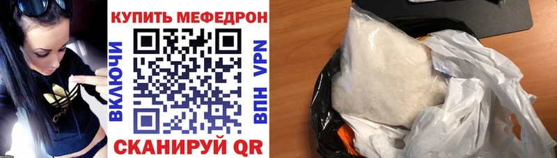 МЕФ 4 MMC  Купить  Гай 