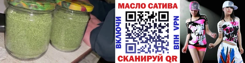 ТГК гашишное масло  Купить  Гай 